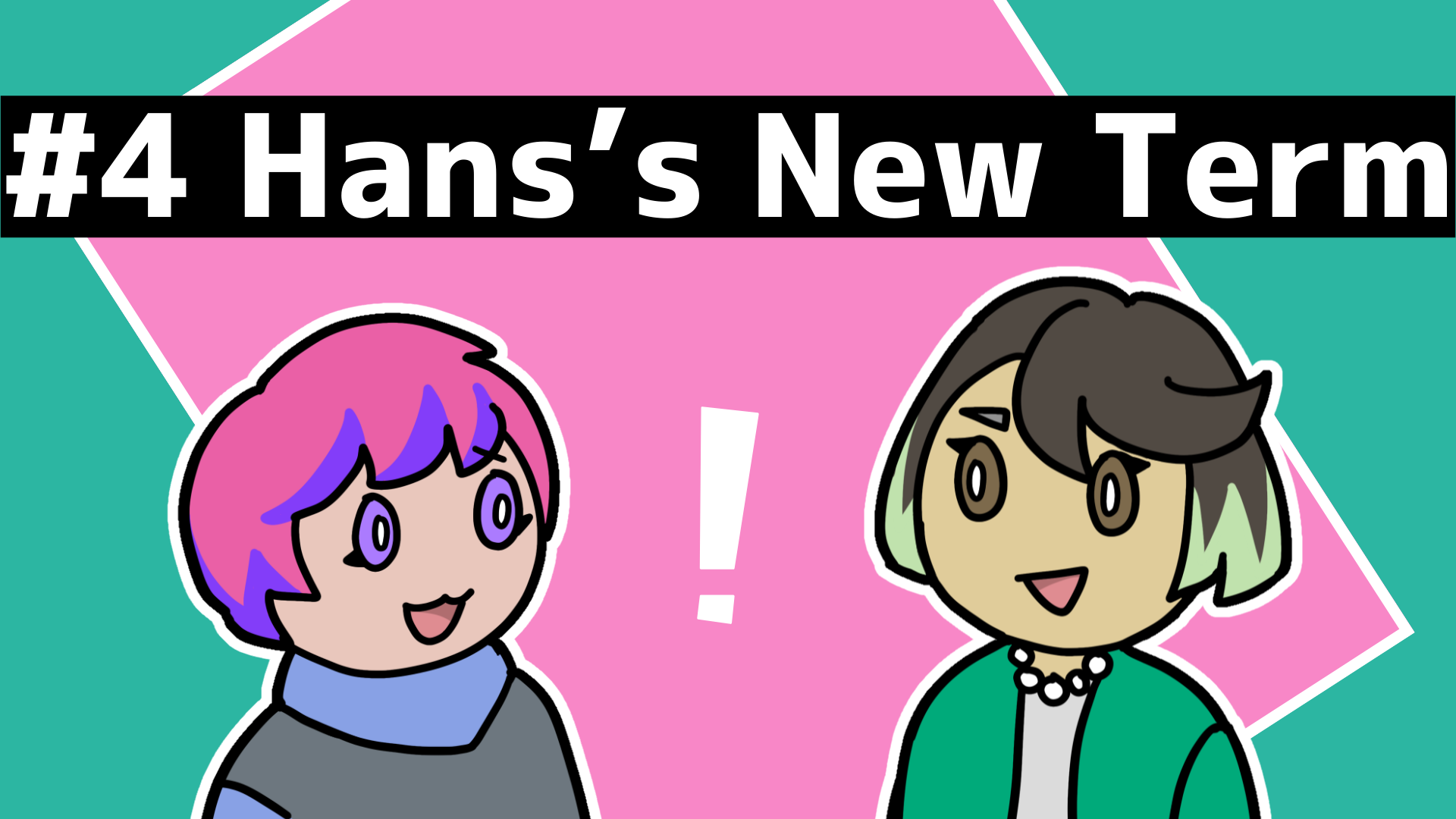 [ARLB] #4 Hans’s New Term: The Flying Car Seminar